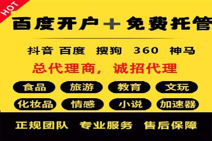 案例解析：信息流广告投放优化策略