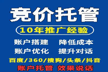 某企业SEM推广代运营的全程回顾与反思