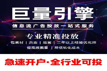 家居行业SEM托管服务，让产品销量节节攀升